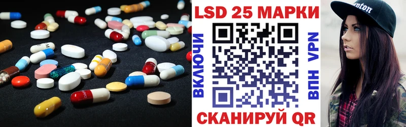 shop состав  Фрязино  LSD-25 экстази ecstasy 