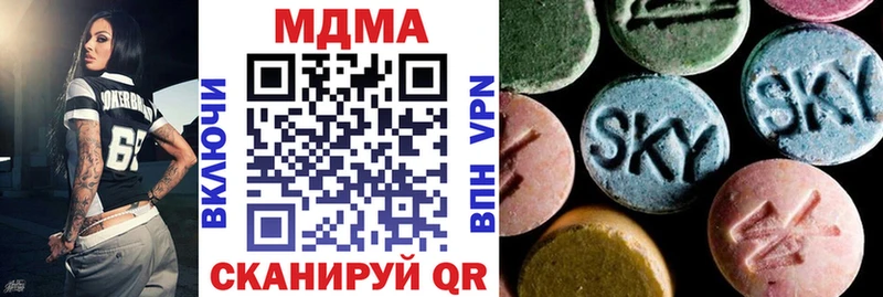 купить наркоту  Фрязино  MDMA VHQ 