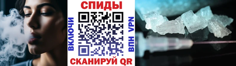 Метамфетамин кристалл  даркнет сайт  Фрязино 