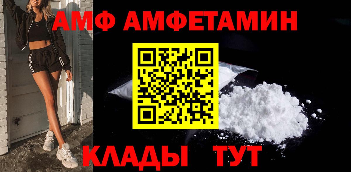 Метамфетамин винт  Первитин  Фрязино  Вход с VPN 