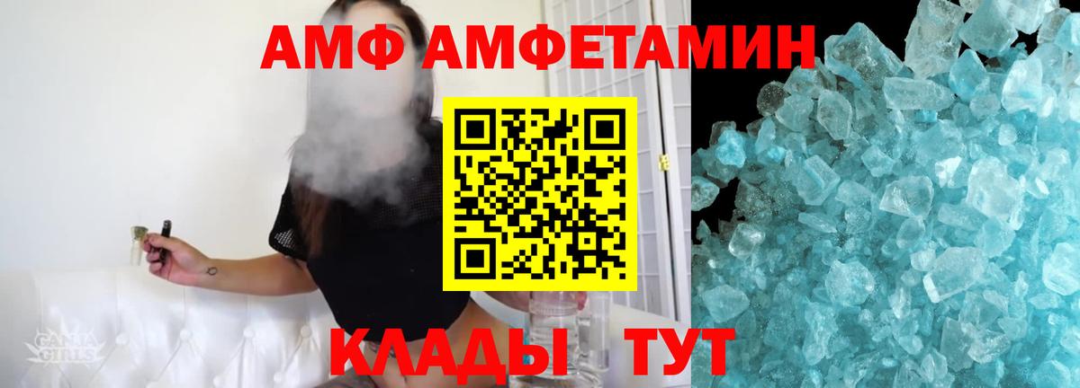 Метамфетамин Methamphetamine Фрязино