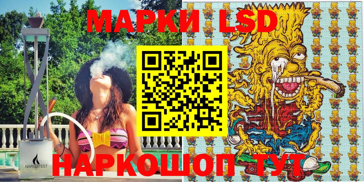 где найти   Марки NBOMe  Наркотические марки 1500мкг  Фрязино  Вход с VPN  Наркотические марки 1500мкг 
