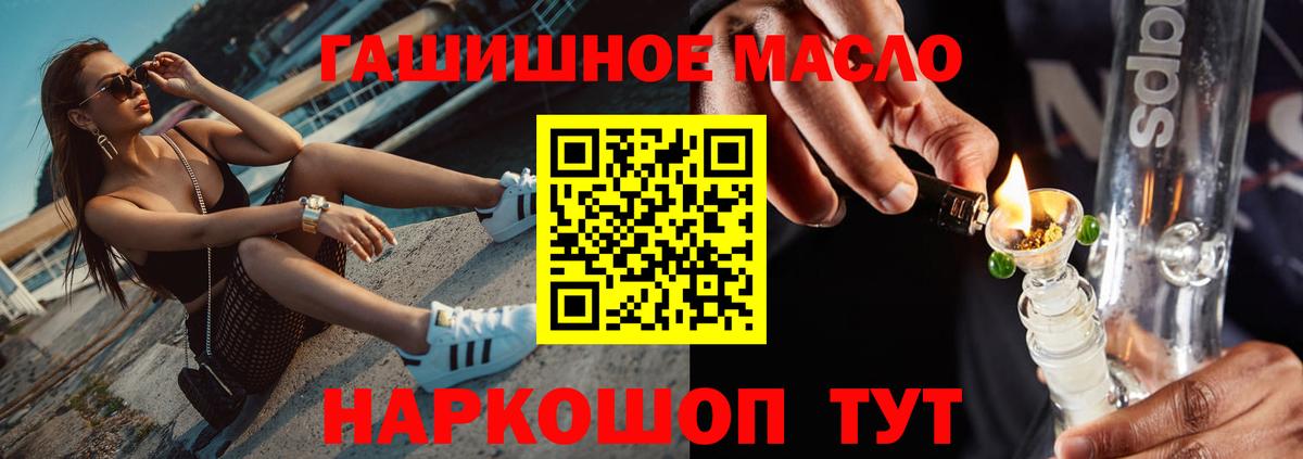 ТГК вейп с тгк  Вход с VPN  цена наркотик  Фрязино  ТГК Wax 