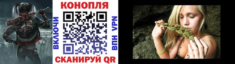 Конопля Ganja  гидра ссылки  Фрязино 