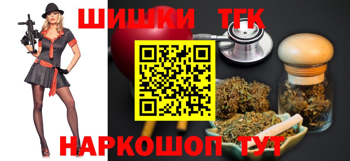 МАРИХУАНА VHQ Фрязино